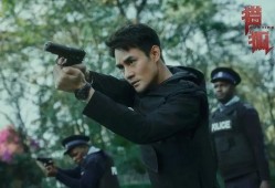 吃瓜君爆料猎狐,猎狐背后的惊人真相