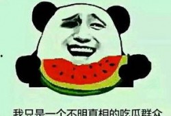 女朋友问你吃瓜不,揭秘女友邀你吃瓜背后的甜蜜秘密