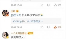 微博猫耳吃瓜,揭秘微博上的热门话题与幕后故事