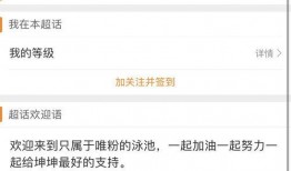 吃瓜换积分
