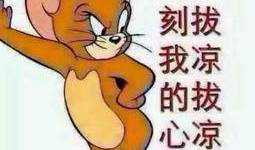 吃瓜群众图片大全卡通,趣味横生的社会百态缩影