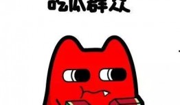 鼓掌起哄吃瓜群众,鼓掌起哄，吃瓜群众的狂欢现场