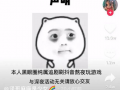 快乐吃瓜的猹,揭秘网络热词背后的趣味故事