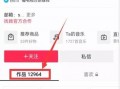 夸克吃瓜爆料入口