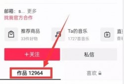 夸克吃瓜爆料入口