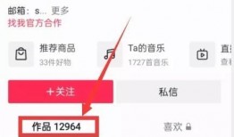 夸克吃瓜爆料入口