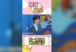 吃瓜王直播,揭秘娱乐圈幕后故事，带你领略明星真实生活