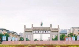 吃瓜武汉东湖学院