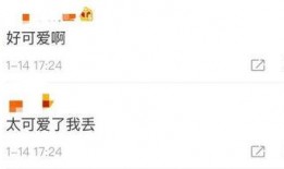 微信小黄脸吃瓜