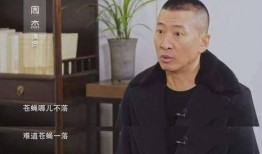 吃瓜爆料周杰,娱乐圈背后的惊人真相