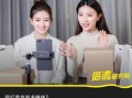 情歌吃瓜直播间