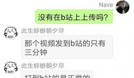 b站道具吃瓜,网络狂欢背后的秘密