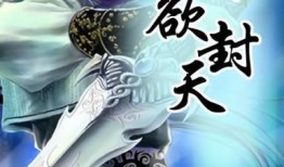 吃瓜仙侠小说,吃瓜群众眼中的修真秘闻