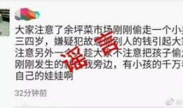 搞笑吃瓜群众转发,笑料百出引人捧腹