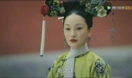 如懿在吃瓜,宫廷秘闻，吃瓜群众揭秘后宫风云