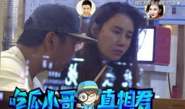 吃瓜出轨博主,吃瓜群众视角下的娱乐圈真相