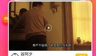 网页吃瓜vip