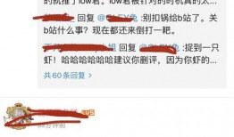 b站道具吃瓜,网络狂欢背后的秘密