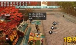 吃瓜奇遇触发,一场意外的吃瓜盛宴