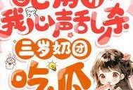 吃瓜女生小说,吃瓜女生的校园奇遇记