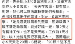 吃瓜张珊珊,揭秘娱乐圈背后的故事