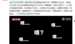 吃瓜日报怎么写