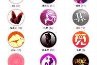 吃瓜直播软件介绍,带你领略全民娱乐新潮流