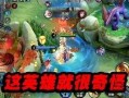 冒牌军师吃瓜,揭秘古代智谋背后的趣味故事