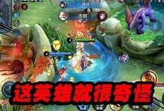 冒牌军师吃瓜,揭秘古代智谋背后的趣味故事