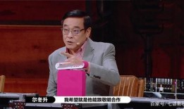 吃瓜少年尔冬升,揭秘娱乐圈背后的故事