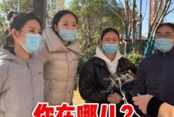 吃瓜女子离职视频