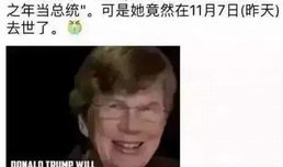 群众来报道吃瓜,揭秘吃瓜背后的故事