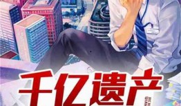 昔日吃瓜小说,揭开昔日吃瓜小说的神秘面纱