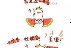 吃瓜幽默说法,那些让人捧腹的吃瓜瞬间