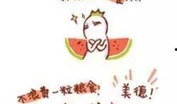 吃瓜幽默说法,那些让人捧腹的吃瓜瞬间