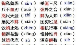 形容吃瓜的瓜楂的词语,品鉴夏日清凉美食的别样风情