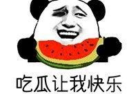 紫薇吃瓜表情,揭秘娱乐圈幕后风云