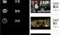 网页吃瓜vip