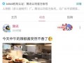 全网吃瓜资源qq,揭秘娱乐圈幕后真相，带你领略明星生活！