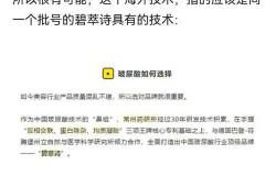 吃瓜网址吃瓜国产,网络热词背后的文化现象