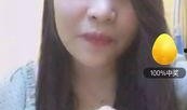吃女主播的瓜