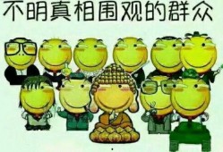 吃瓜群众维语怎么写,揭秘维吾尔语中的网络流行语