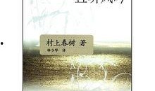 且听风吟吃瓜,笑谈瓜界风云