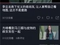 吃瓜号直播视频,一场视觉盛宴背后的故事