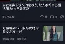 吃瓜号直播视频,一场视觉盛宴背后的故事