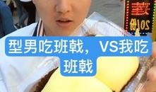 麒麟瓜吃货主播,带你领略美食世界的无限魅力