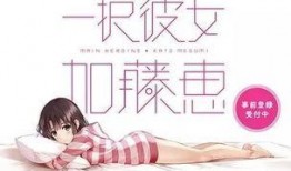 前任背叛搬凳子吃瓜,一场情感纠葛的现场直播