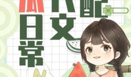 小说吃瓜系列,揭秘娱乐圈背后的秘密与真相