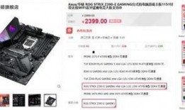 主板吃瓜小说,揭秘科技巨头背后的吃瓜故事