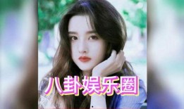 吃瓜星娱乐白鹿,吃瓜星娱乐界的璀璨新星